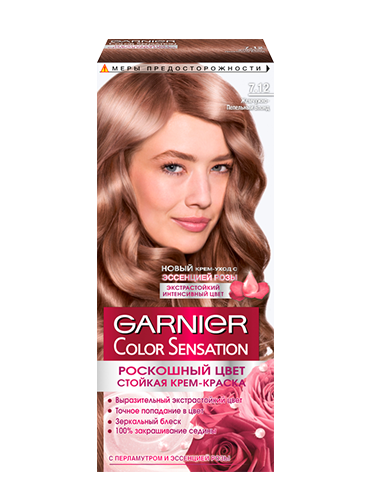 Краска для волос Garnier Color Sensation 7.12 Жемчужно-пепельный блонд